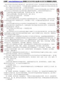 2019年國家公務員考試大綱詳情