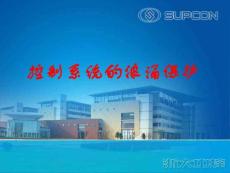 SPD的应用（详细）