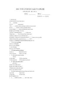 七年级下册英语第八单元测试题