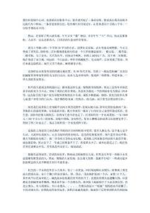 項目分析：農(nóng)村鄉(xiāng)鎮(zhèn)開實體店賺錢嗎