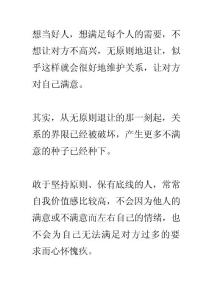 我们不长大，让我们的孩子如何长大？