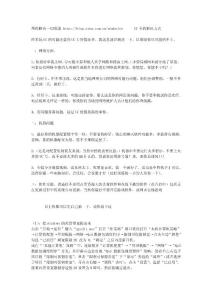 UC卡解決方式（專業）