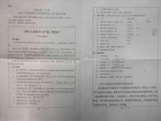 华南理工大学2019年建筑学考研初试快题.pdf