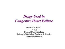 drugs used in heart failure_各论课件讲解材料