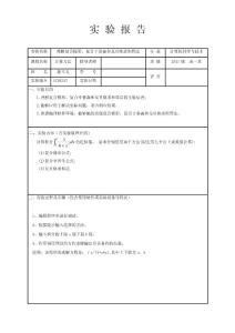 理解复合梯形、复合辛普森和龙贝格求积算法