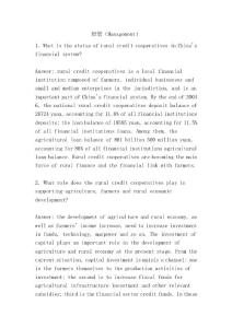 經(jīng)管（Management）