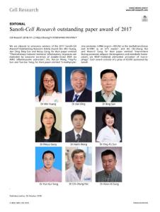 cr.2018-Sanofi-Cell Research outstanding paper award of 2017