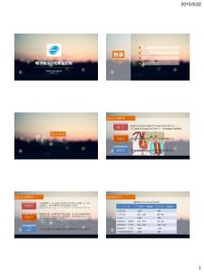 電子血壓計(jì)的質(zhì)量控制--