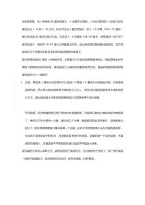 天文望远镜