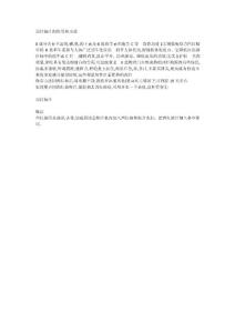 西紅柿汁的作用和功效