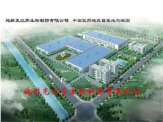 保生牌皮膚粘膜消毒液產(chǎn)品宣傳幻燈片講義_圖文.ppt