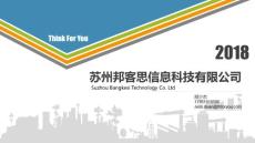 Moldex3D-預(yù)變形導(dǎo)出方法之NX_Global_Deformation_應(yīng)用方法