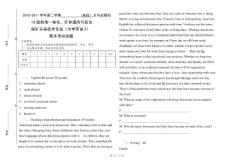 《大学英语》试题与答案、