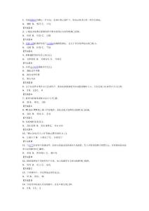 安監局低壓電工操作證理論考試題庫