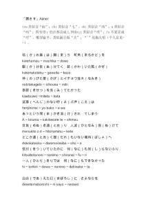 Aimer