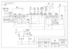 海天MA10000-8400u液压原理