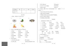 冀教版小学三年级英语下册第一单元测试题_试题_试卷