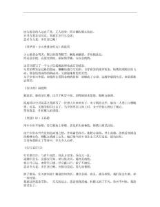 十首唯美诗词：思君令人老，岁月忽已晚