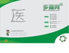 vector-NTI_中文教程_ 序列轉譯
