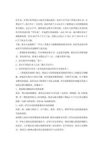 香港公司稅務(wù)申報(bào)的必須性