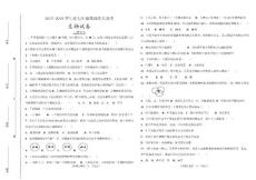 七年级上册生物试题
