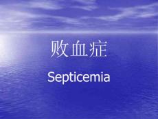 败血症 ppt课件