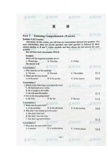2011湖南高考英语试题答案