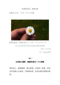 好现实的话，读到心寒