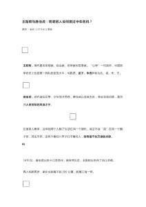王阳明与唐伯虎：明朝男人如何度过中年危机？