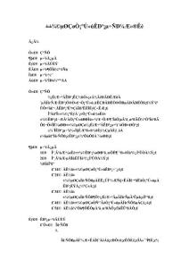 北京地區搖擺機市場調研計劃