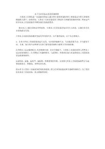 水上乐园设备未来的发展趋势