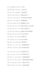 第九天英語口語練習(xí)