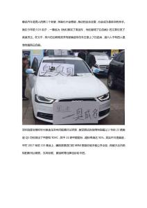 新車買什么凈化器？有這些標識才是值得信賴的好產品！