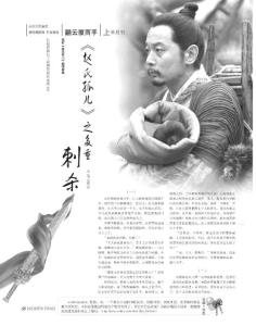 《女人坊》2011年第3上半月 下