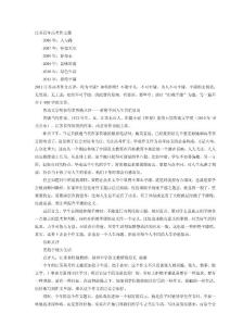江苏近年高考作文题