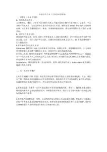 全球有关于水上乐园的全部资讯