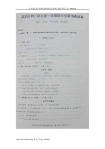 2011年上海中考各区语文模拟试题