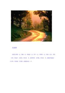 一點(diǎn)，就是一點(diǎn)，何必多求……[絕美音畫(huà)]