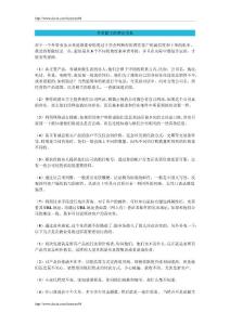 外貿(mào)霸主的葵花寶典