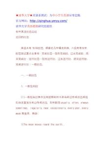初一英语助动词练习
