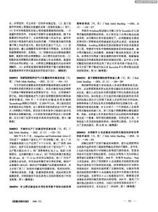 創(chuàng)新型粉粒料的氣力定量給料和輸送系統(tǒng)　　