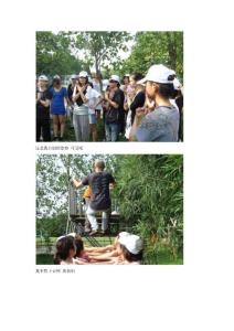 淀山湖基地拓展培訓一期