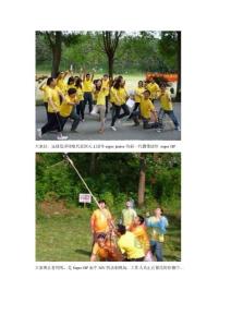 安吉百草園拓展