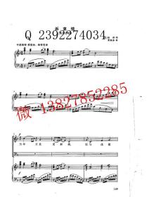 訴衷情 男聲合唱 五線譜  合唱譜 五線譜  聲樂正譜 鋼琴伴奏譜  +簡譜=