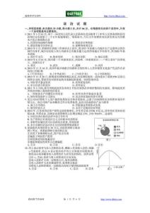 2011年江苏省高考政治试题及答案
