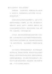 魔女大S的乖與壞