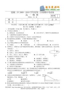 2011年南通中考语文试题 (2)