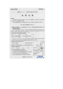 菏泽市2011年初中学业水平考试地理试题