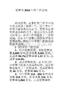 銷售部2016年終工作總結(jié)