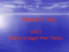 外研版英语四下《Module 5 Size》(Unit2)ppt课件